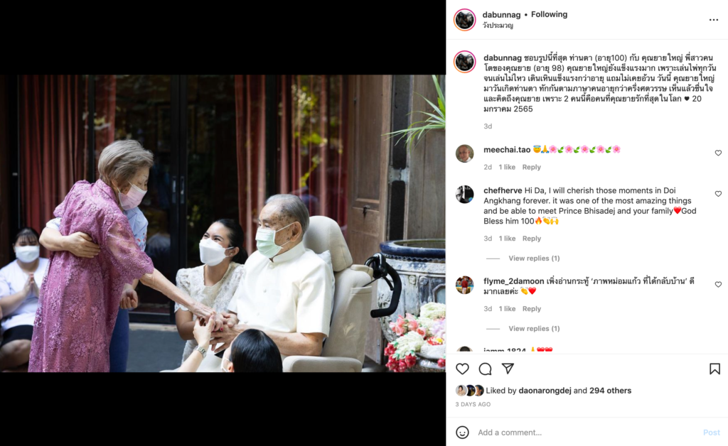 ม.จ.ภีศเดช รัชนี ชันษา 100 ปี