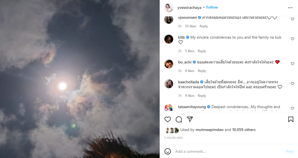 เศรษฐา ศิระฉายา