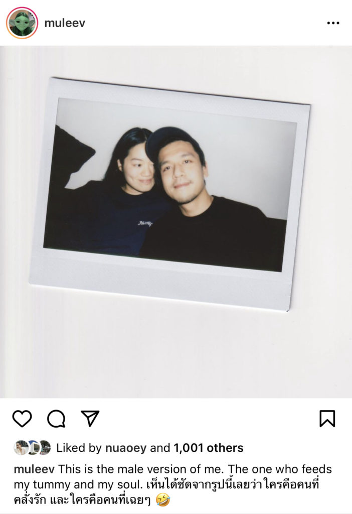 มู่ลี่ - อัญชิสา