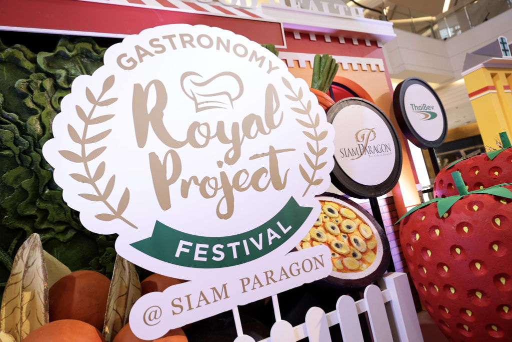Royal Project