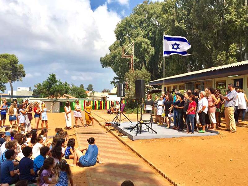Democratic School of Hadera
