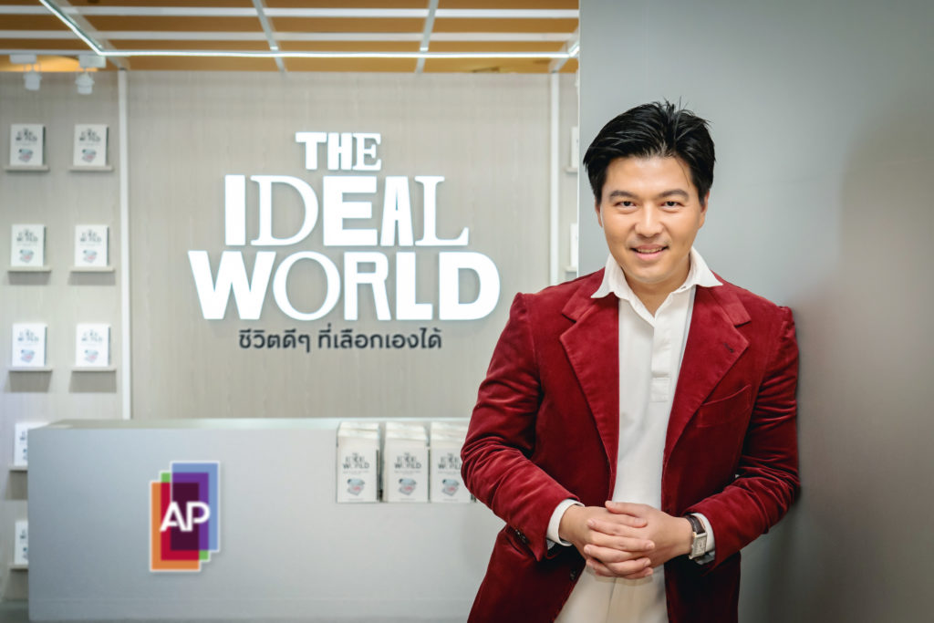 AP Thailand