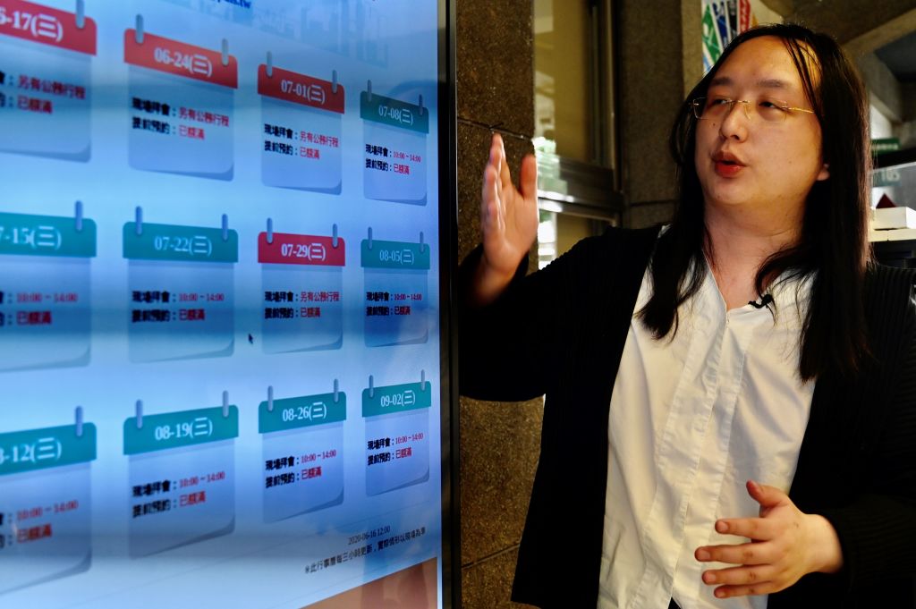 ออเดรย์ ถัง รัฐมนตรีสตรีข้ามเพศ