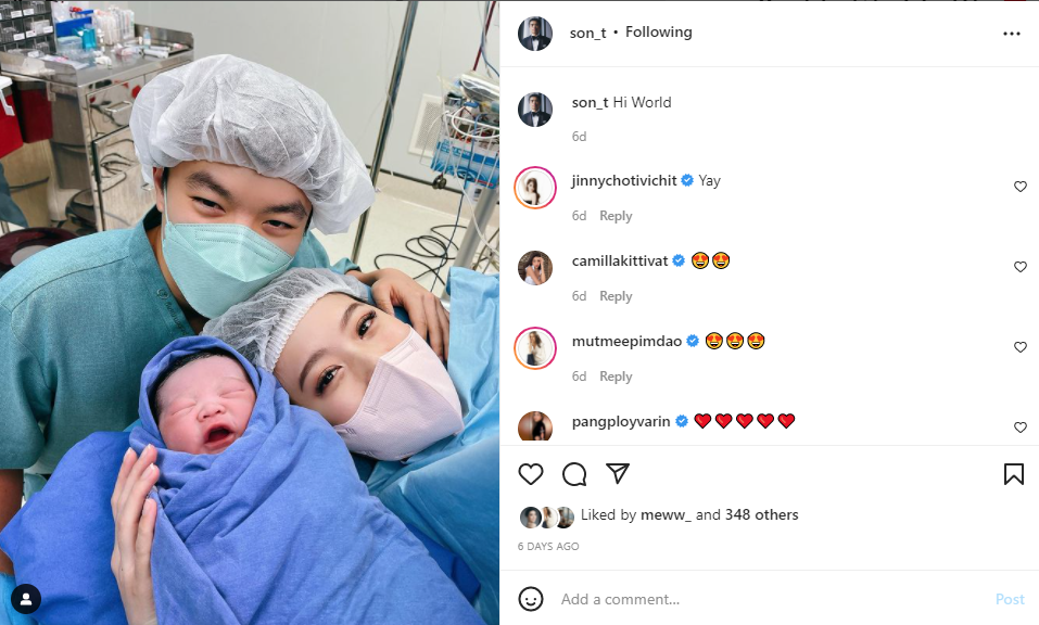 หมิว - กมลพร วงศ์รักมิตร